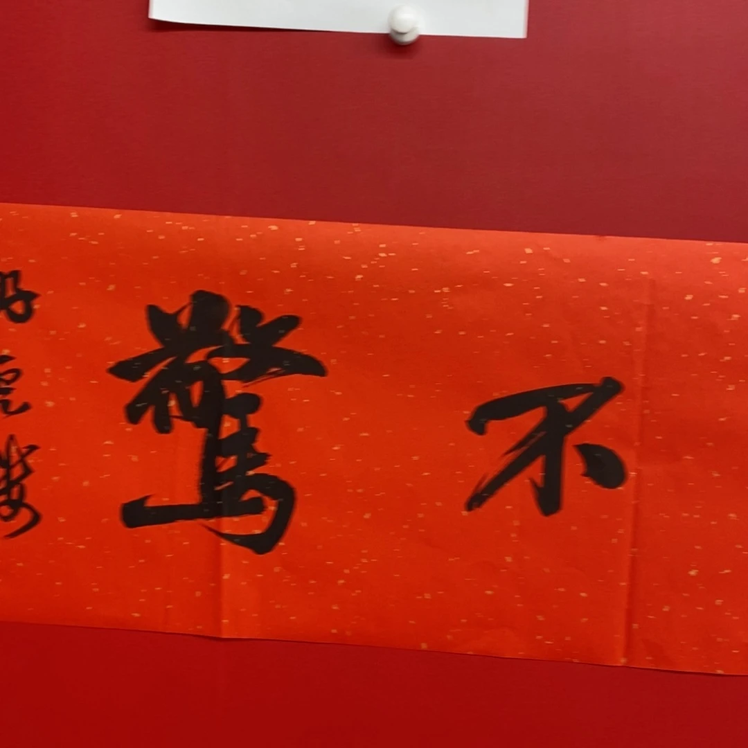 尚古2025年画896523896