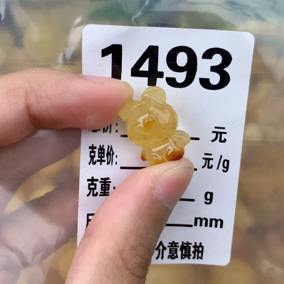 未镶嵌琥珀珠宝奇石13×17.2