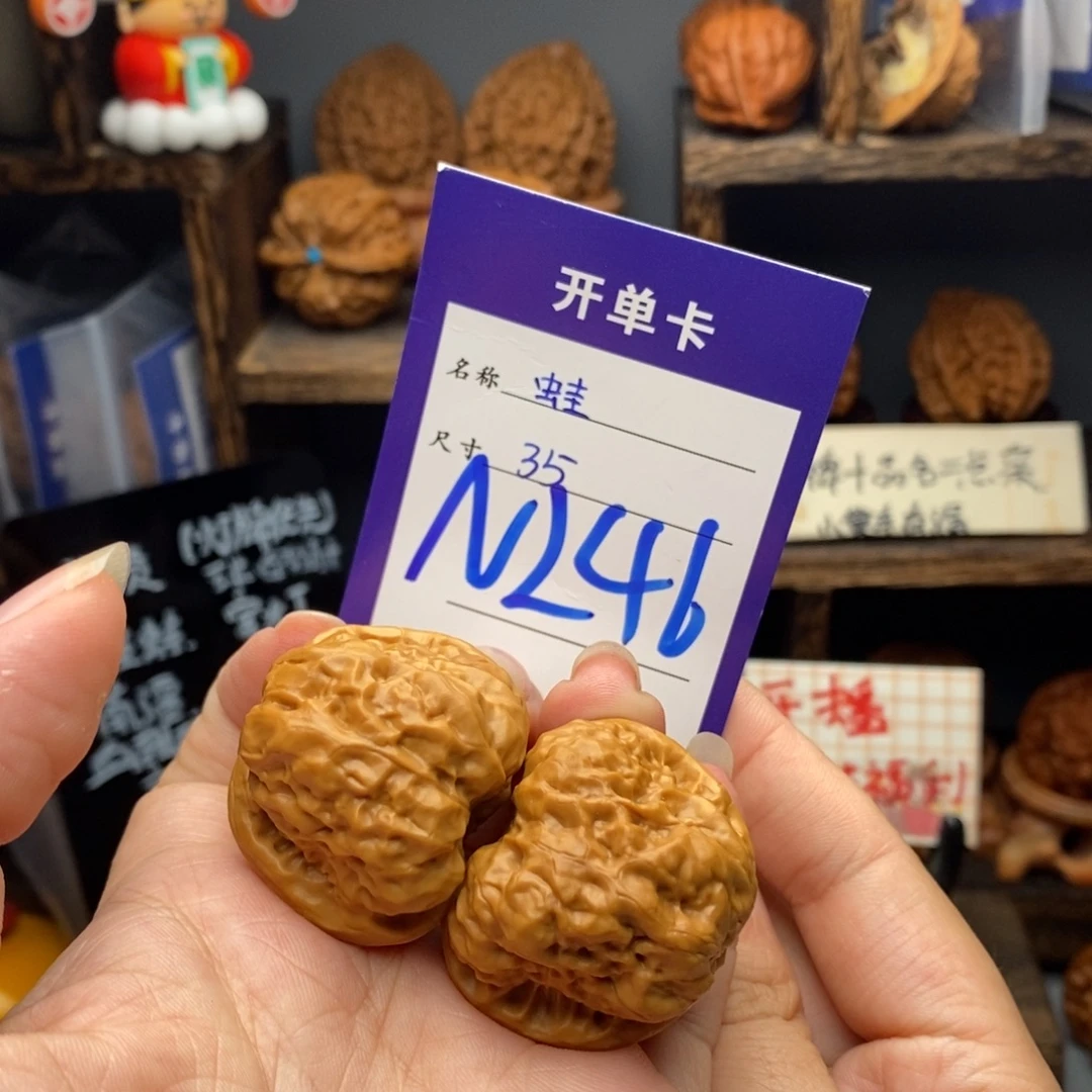 吊坠文玩核桃蛙蛙35