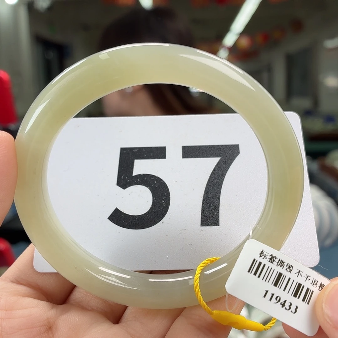 和田玉未镶嵌手镯纹