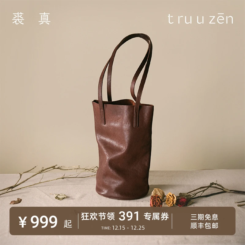 裘真明星同款遇水桶包女植鞣头层牛皮复古休闲百搭大容量单肩包