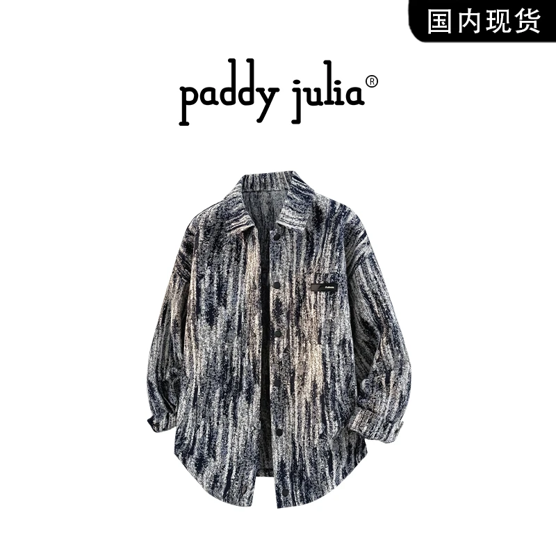 Paddy julia韩系夹克男款春秋季美式翻领休闲轻奢痞帅高级感外套