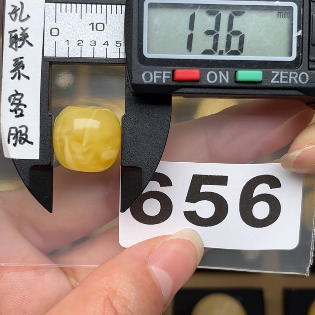 蜜蜡裸石未镶嵌小**头蜜蜡