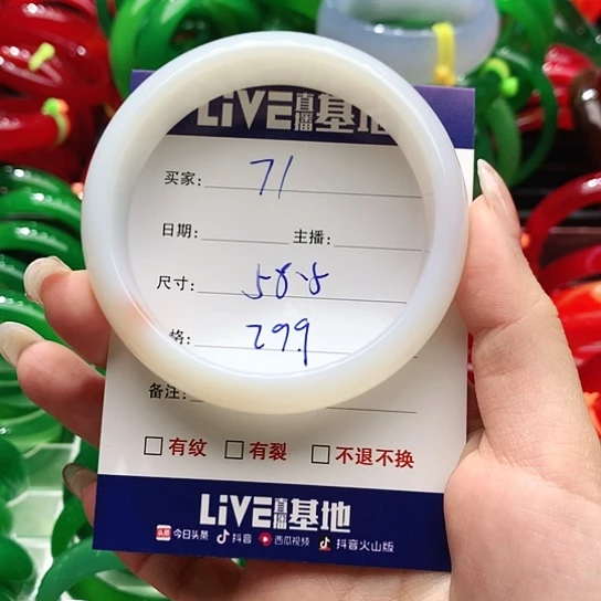 【闪购商品】手镯玛瑙/玉髓未镶嵌71
