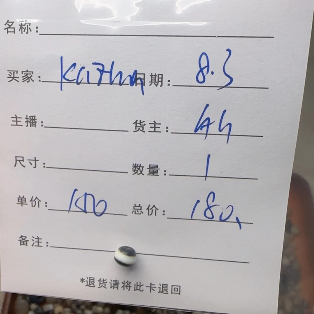 K***a树脂制品锦诚古珠小肥肉西亚工艺品