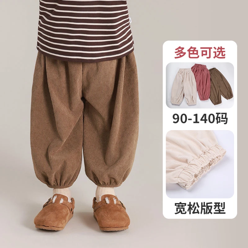 春季儿童哈伦裤男童女童灯芯绒休闲裤宝宝中大童休闲宽松束脚裤