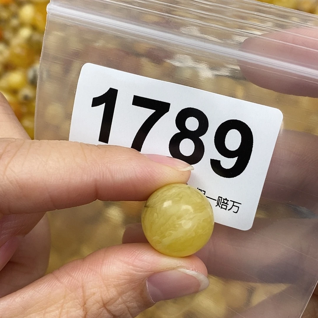 蜜蜡未镶嵌珠宝奇石16.5