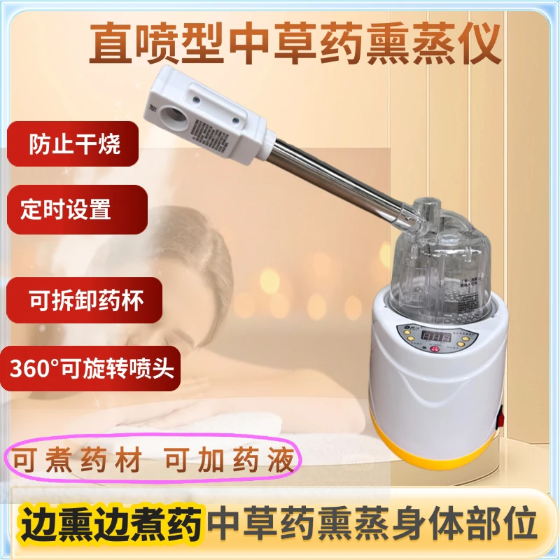 家用桑拿汗蒸机中药蒸汽熏蒸仪浴箱桑拿房蒸锅美容院木桶熏蒸机