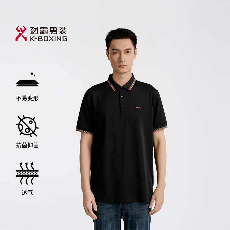 【7A抗菌】劲霸男装25春夏新款休闲短袖Polo衫│NPPN1595