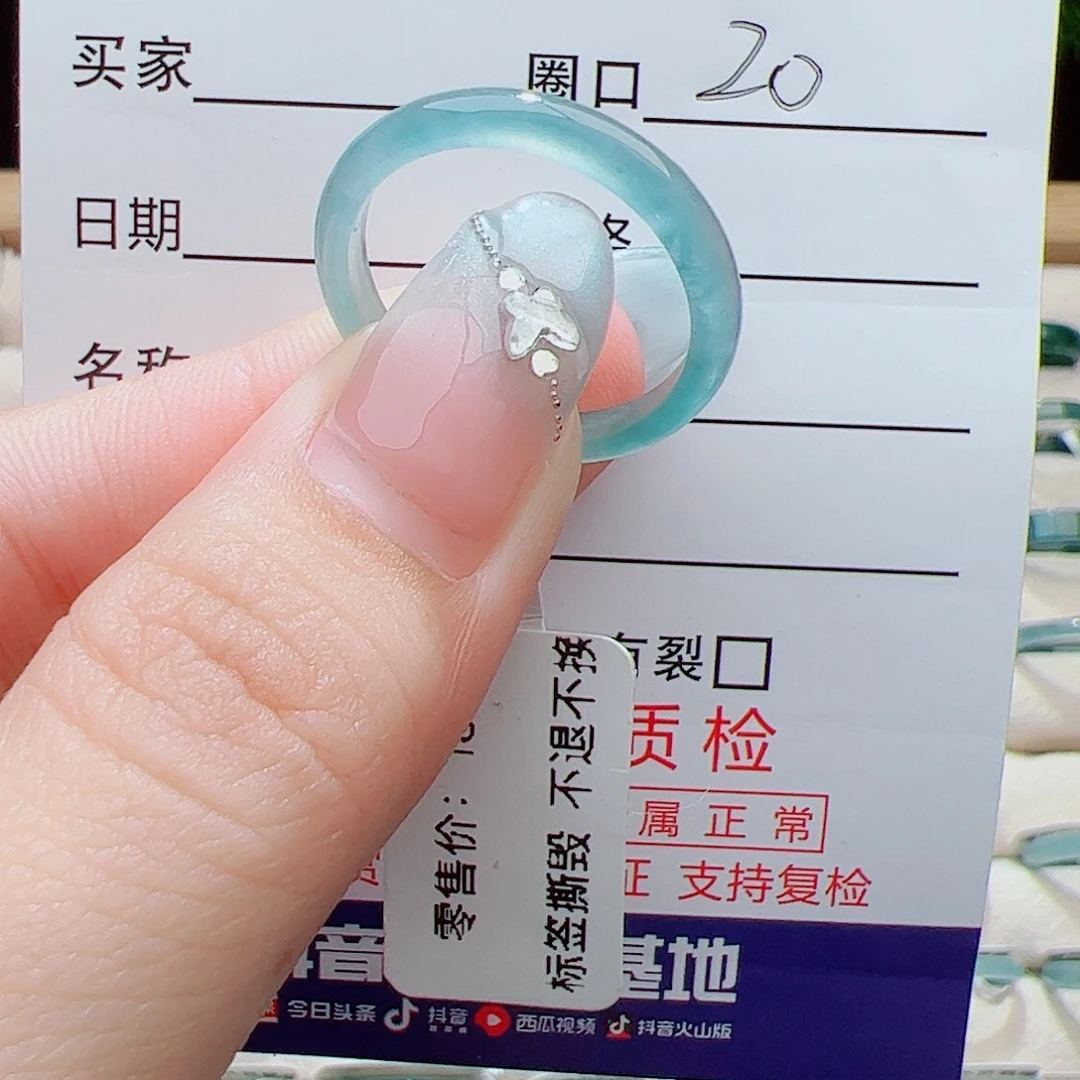 翡翠未镶嵌戒指天然