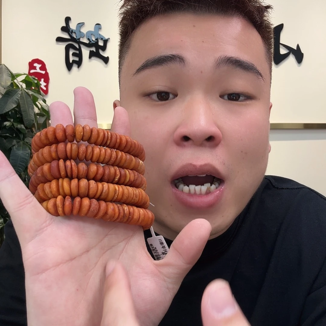 琥珀珠宝奇石未镶嵌527 多样性发货发其一