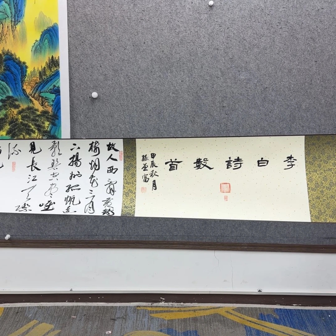 书法作品多次参加全国