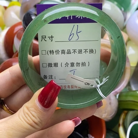 石英质玉手镯未镶嵌