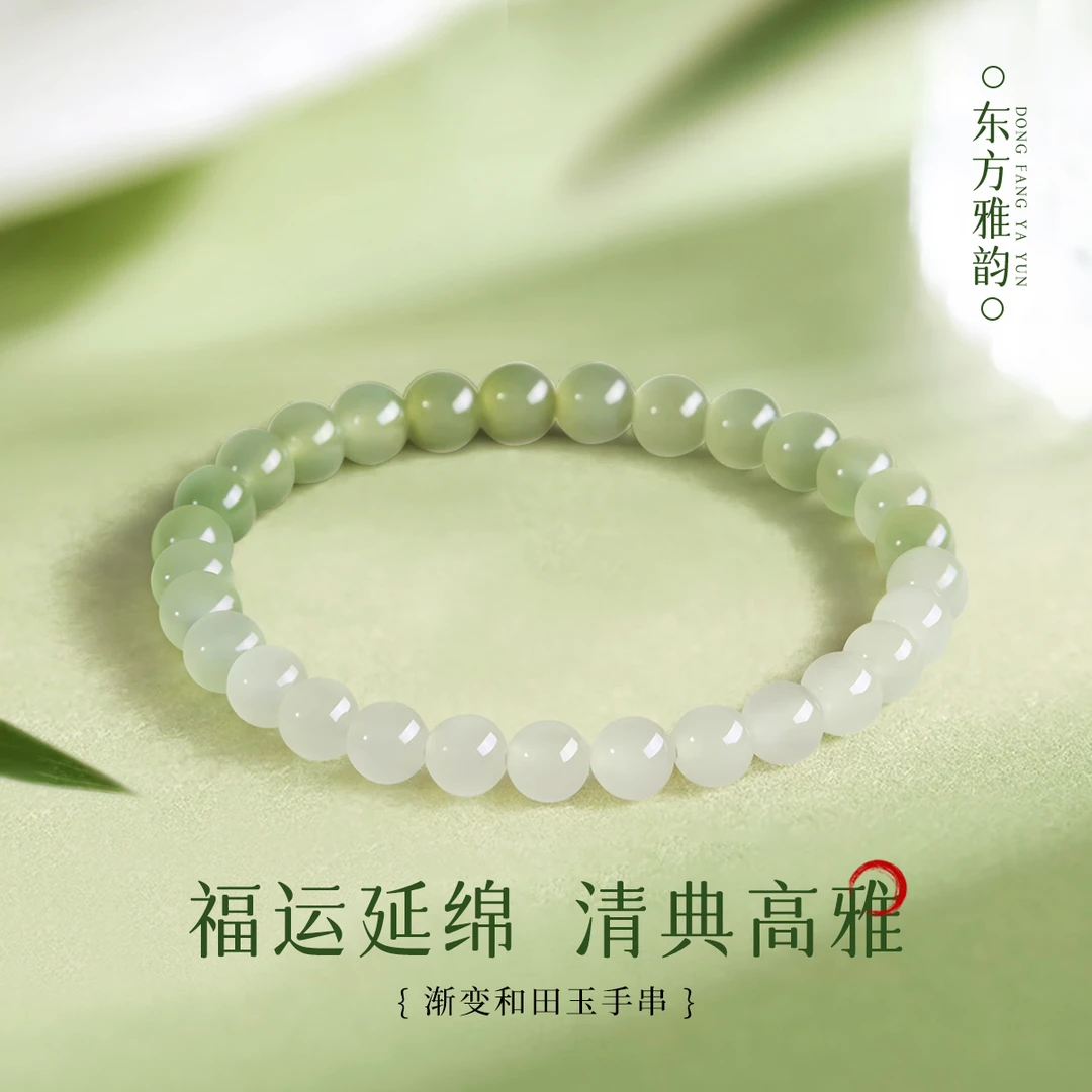 天然和田玉渐变手串晴水气质手链女款生日礼物送妈妈