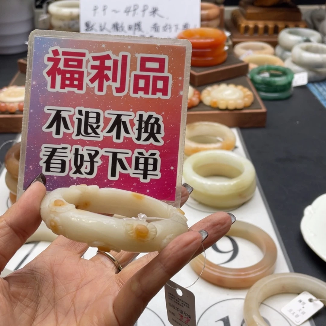 柠***草石英岩玉未镶嵌手镯