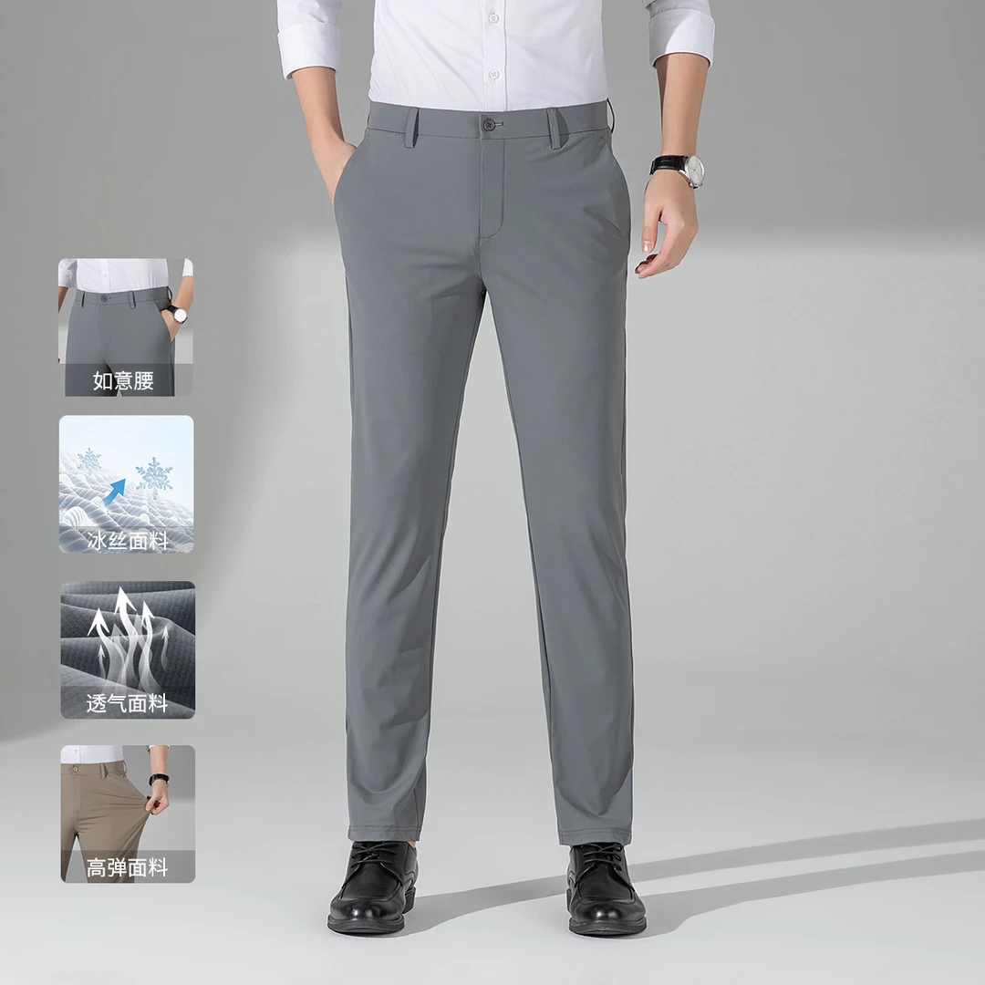宝丫轻奢  男式商务休闲凉感丝滑抗皱直筒裤K2862