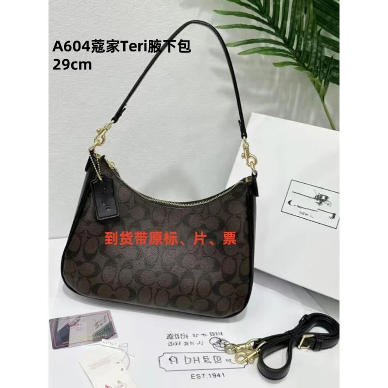 A604 蔻家腋下包大款29cm 【里外标全对】现货礼盒发货单肩包