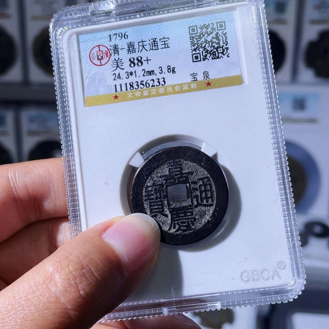 镇***】铜小瑶，传世黑漆古嘉庆，发顺丰
