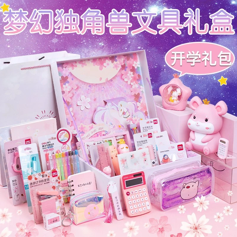 得力文具套装礼盒女孩六一大礼包小学生礼物独角兽幼儿园