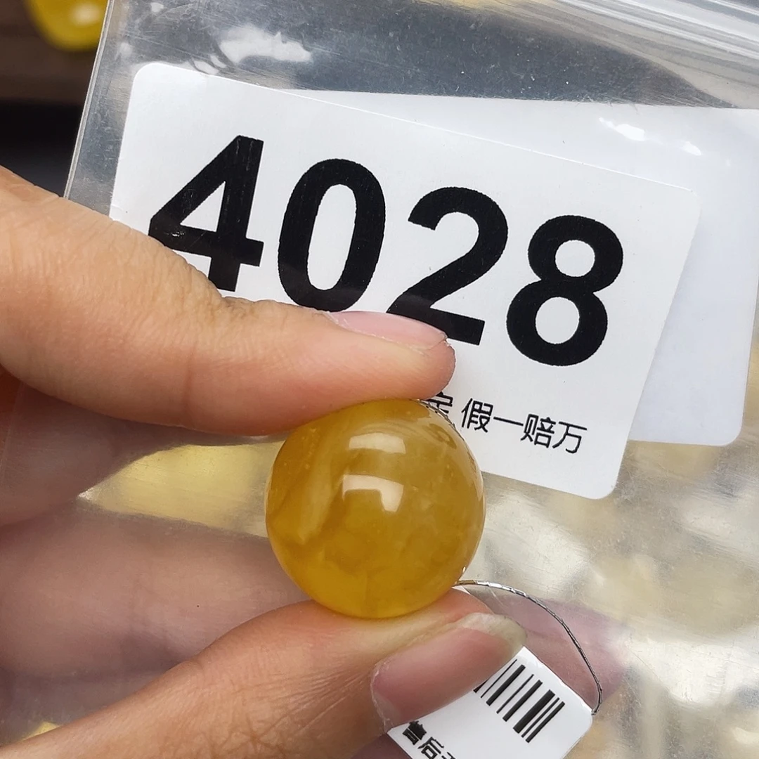 蜜蜡未镶嵌珠宝奇石粉19