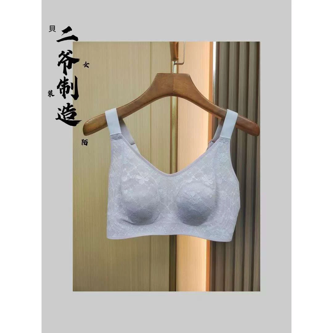 S88020805超薄提花可调节兔耳朵带杯垫短款背心