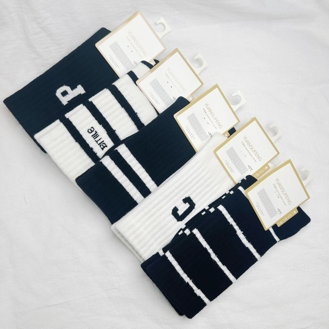 【5双装】元宿风女羊绒堆堆手工对目无缝条纹女中筒袜森系公主袜子