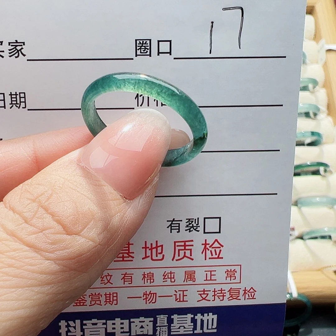 未镶嵌戒指翡翠翡翠
