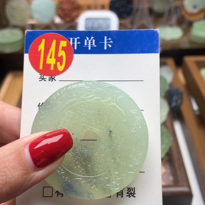 未镶嵌蛇纹石玉挂件阿*