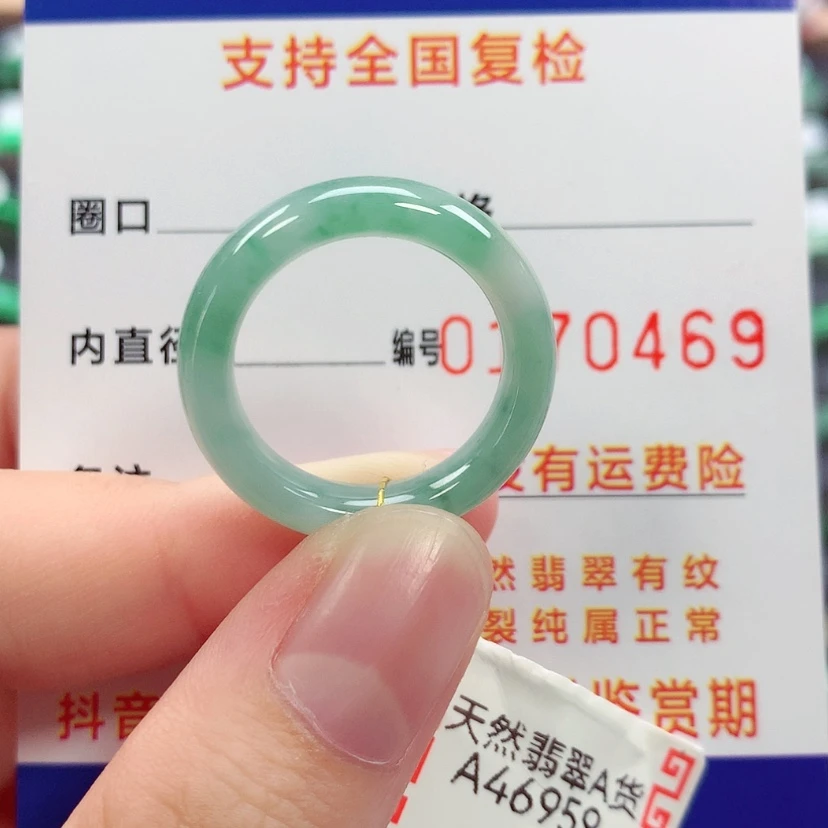 【闪购商品】未镶嵌戒指翡翠17号