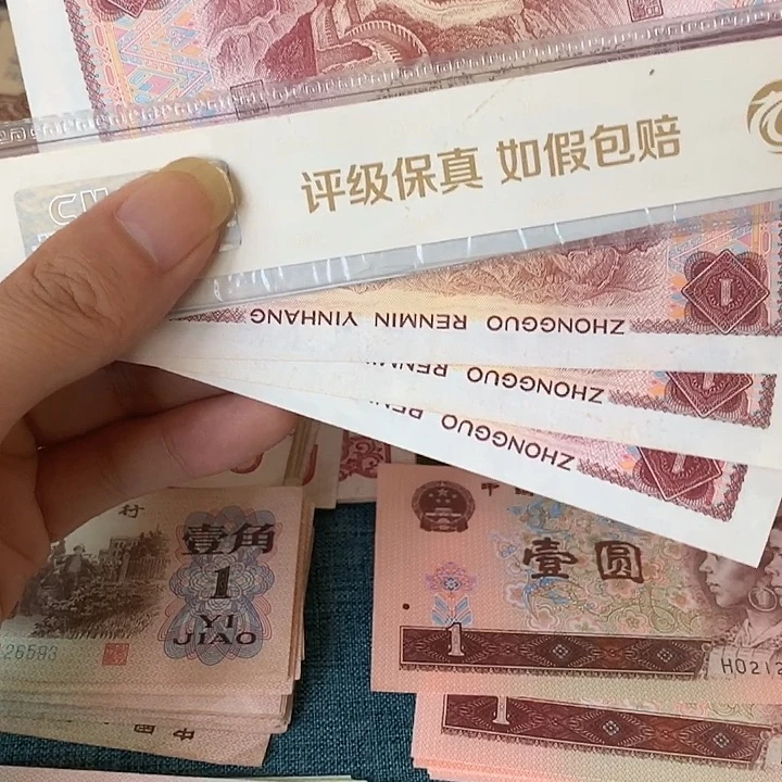 四版961五张新票号码随机