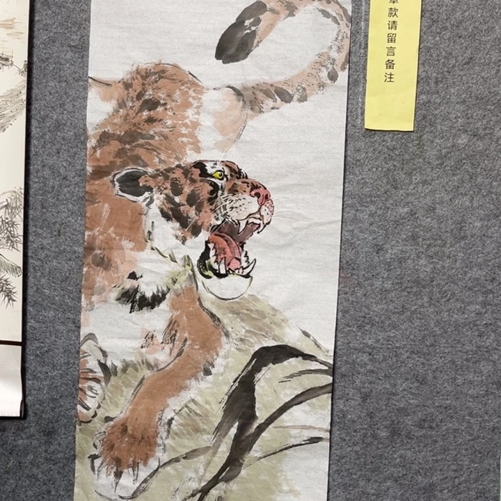 竖款大鱼书画艺术作品