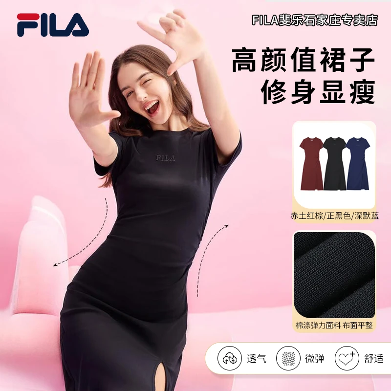 【高颜值女神裙】FILA/斐乐女夏新款修身显瘦运动连衣裙F51W439302A