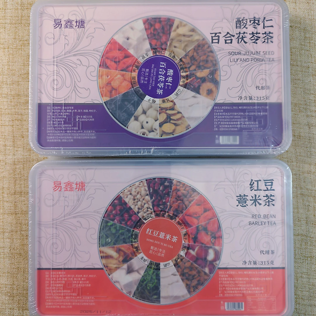 酸枣仁百合+红豆薏米组合套装