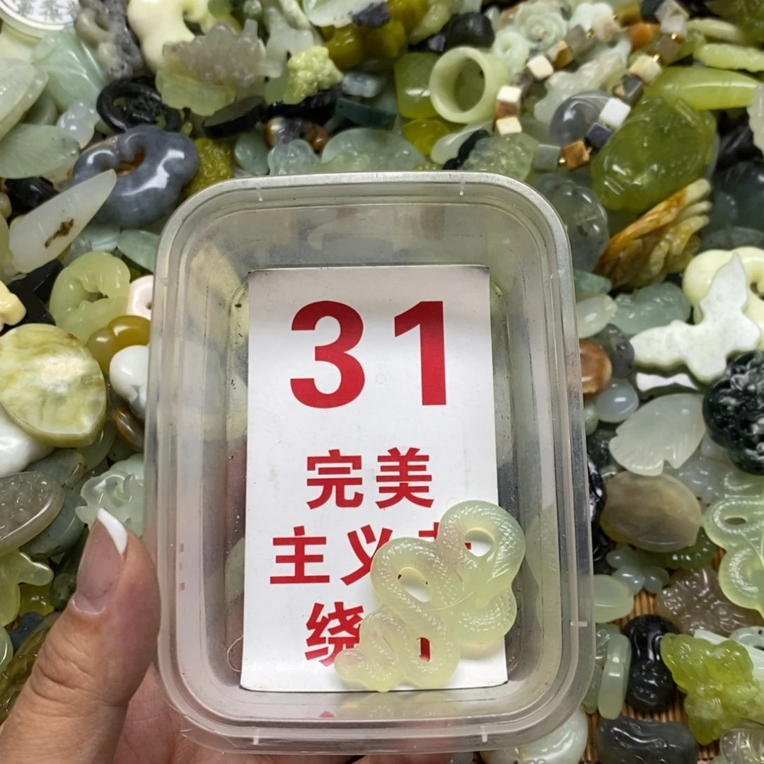 蛇纹石玉挂坠未镶嵌
