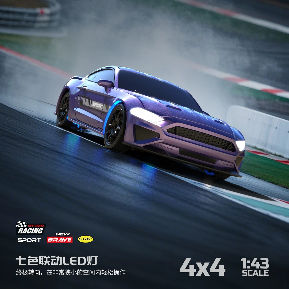 专业1:43四驱漂移车道奇全比例RC模型高速赛车男孩成人遥控车玩具