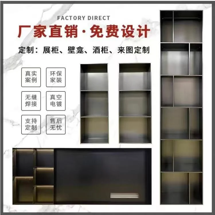 定制不锈钢壁龛和背景墙联系客服确定尺寸