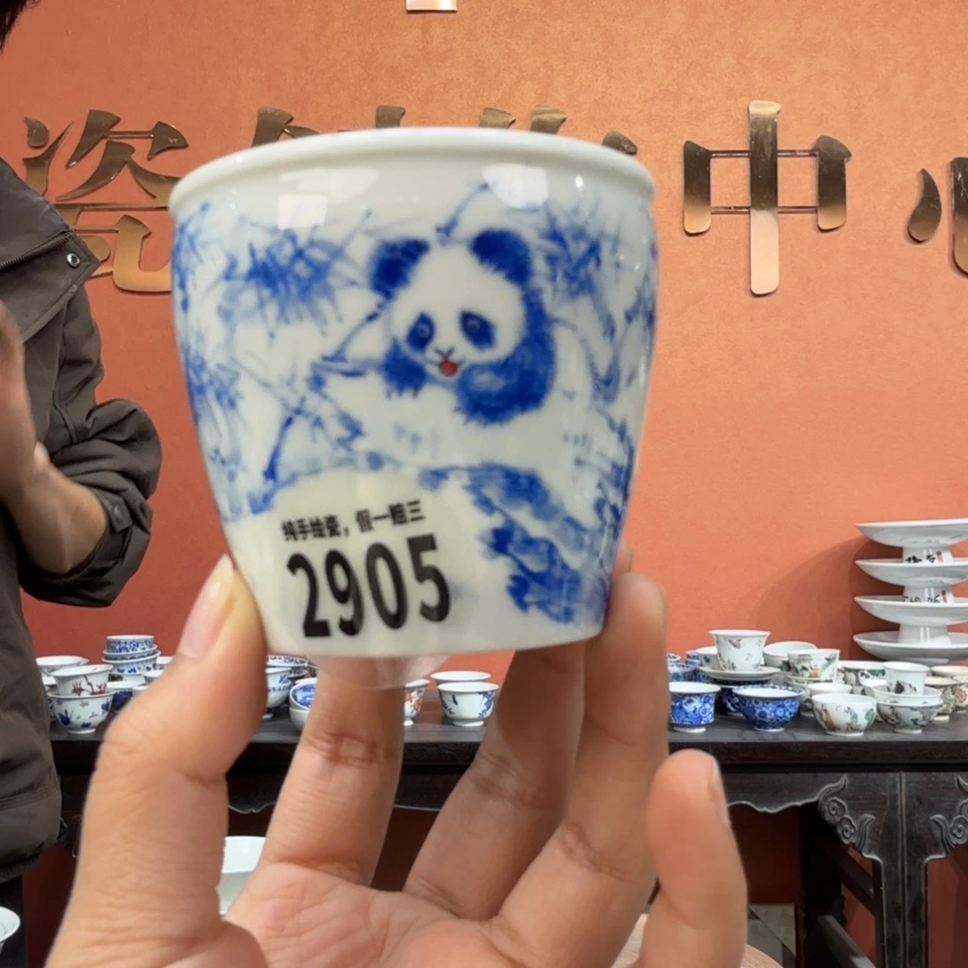 吴义松甄选陶瓷2905