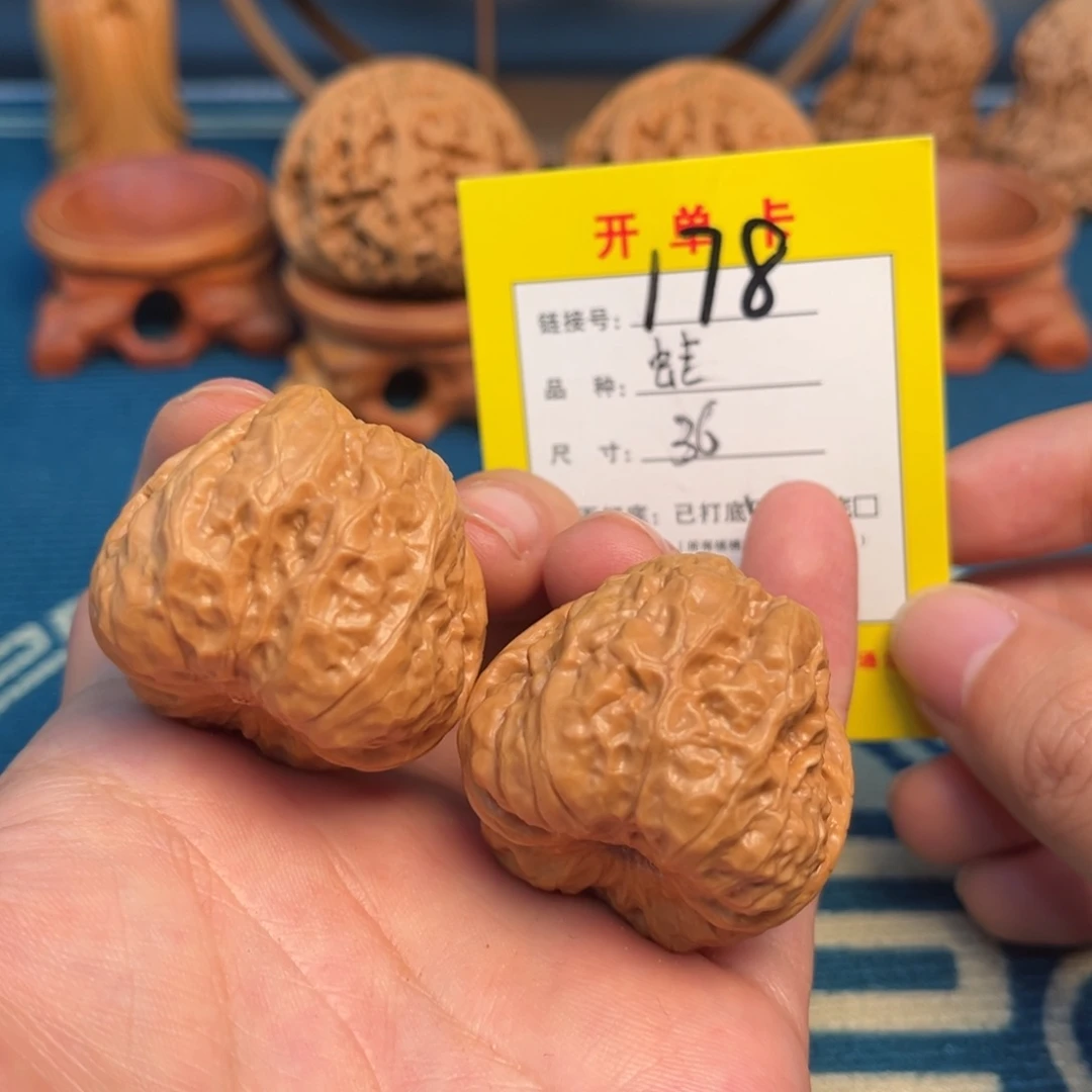 文玩核桃吊坠文玩