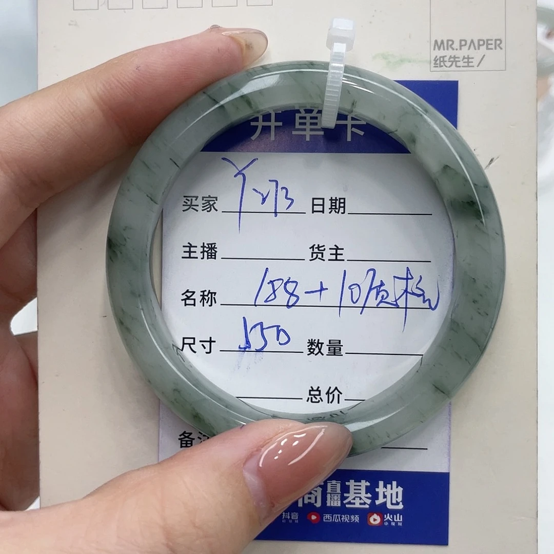 石英质玉手镯未镶嵌