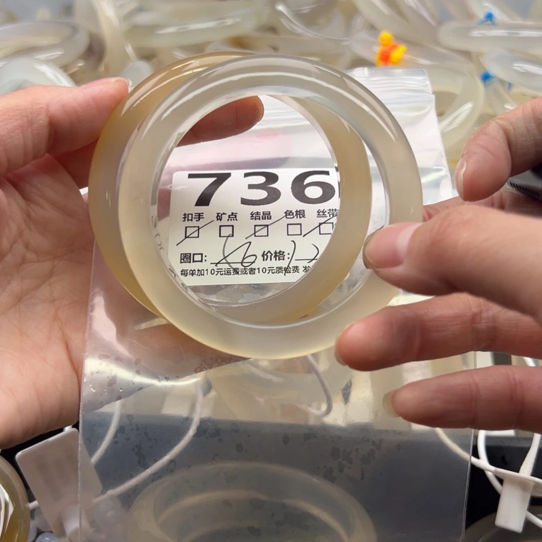 玛瑙/玉髓未镶嵌手镯736