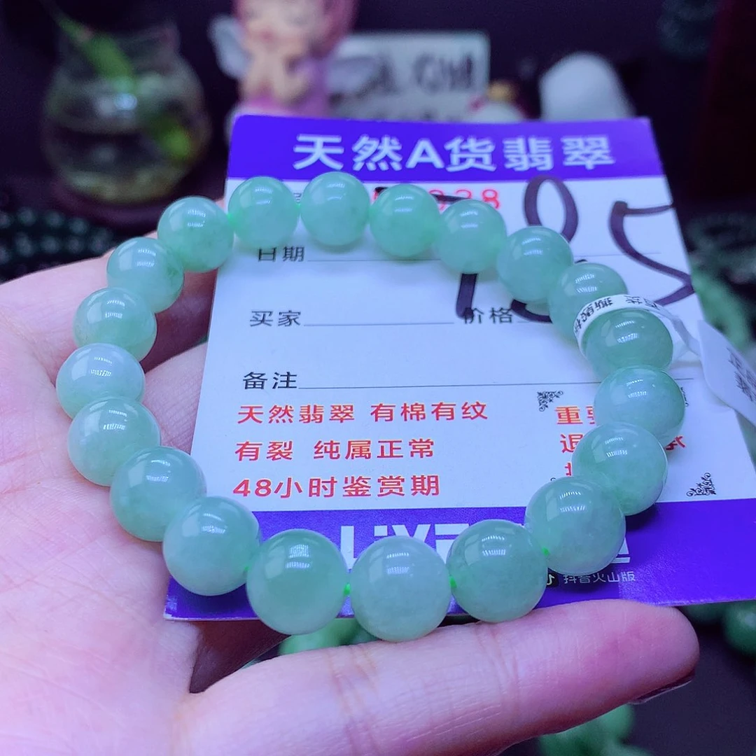 翡翠未镶嵌毛衣链王*霞