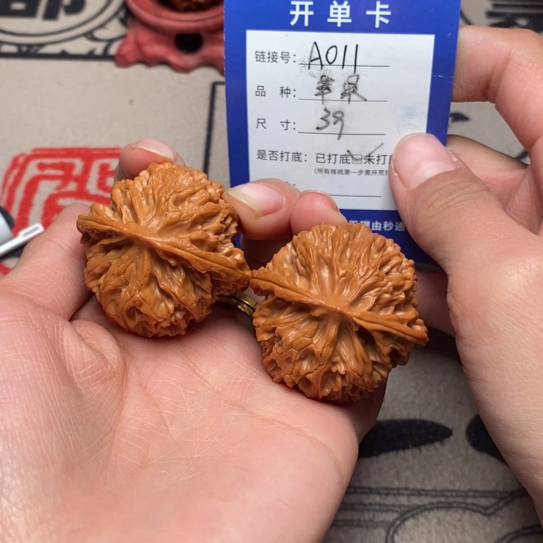 菩提籽类文玩核桃