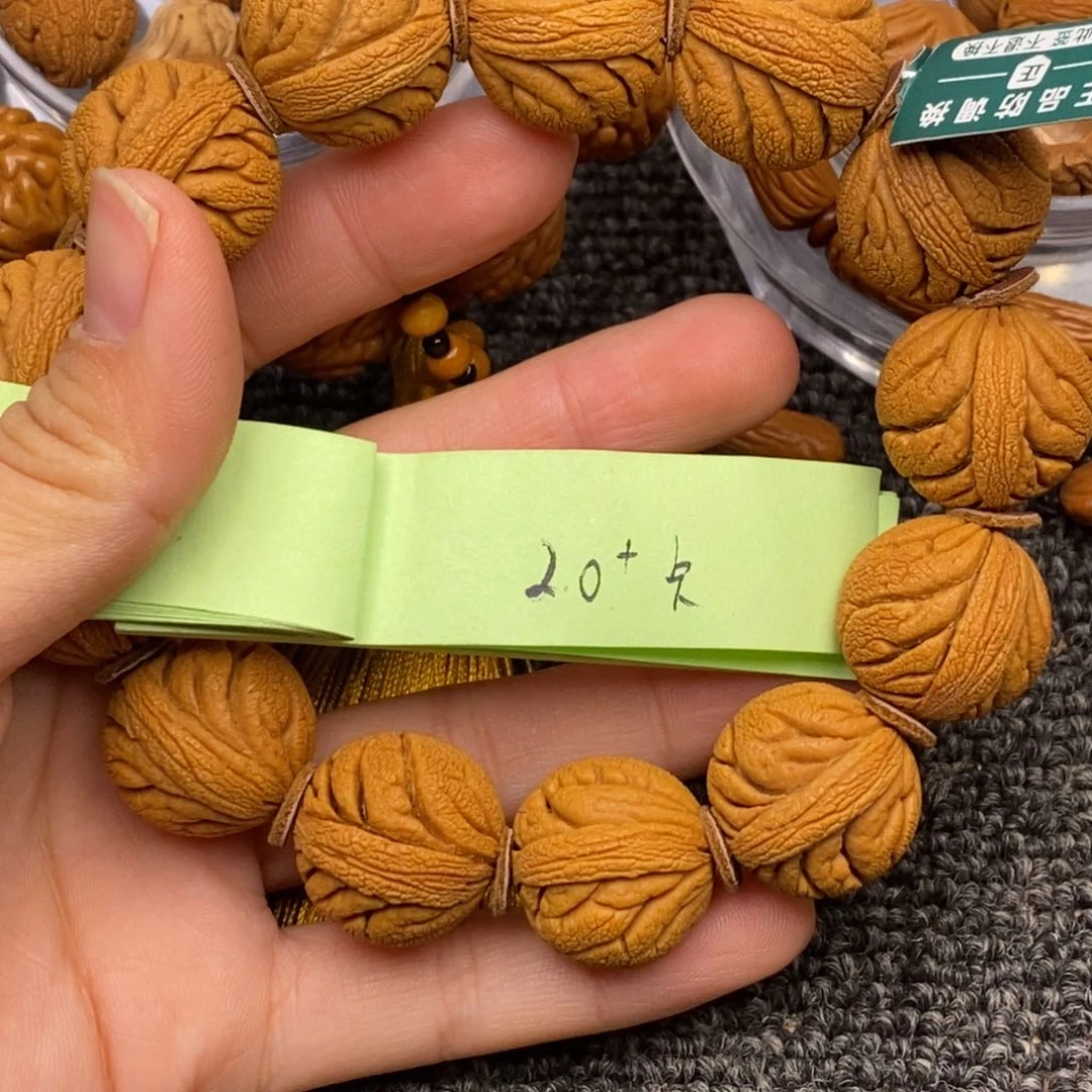 秦岭山脉龙纹桃核 13