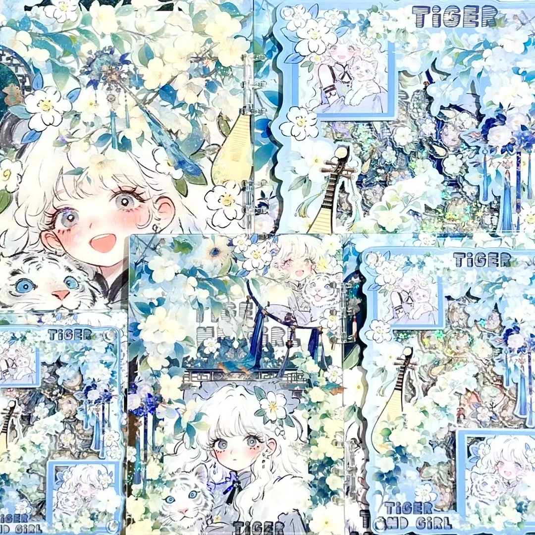 【生肖虎】高定摇摇本套餐活页本手工DIY收纳盒亚克力