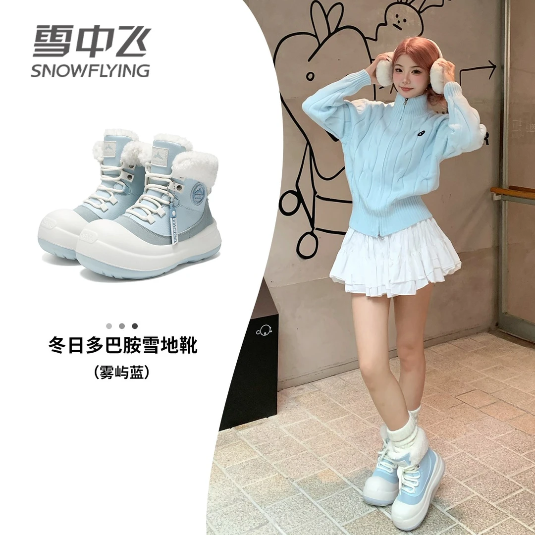 【旺姆喵猞选】雪中飞大头雪地靴男女同款冬季加绒加厚保暖情侣棉鞋