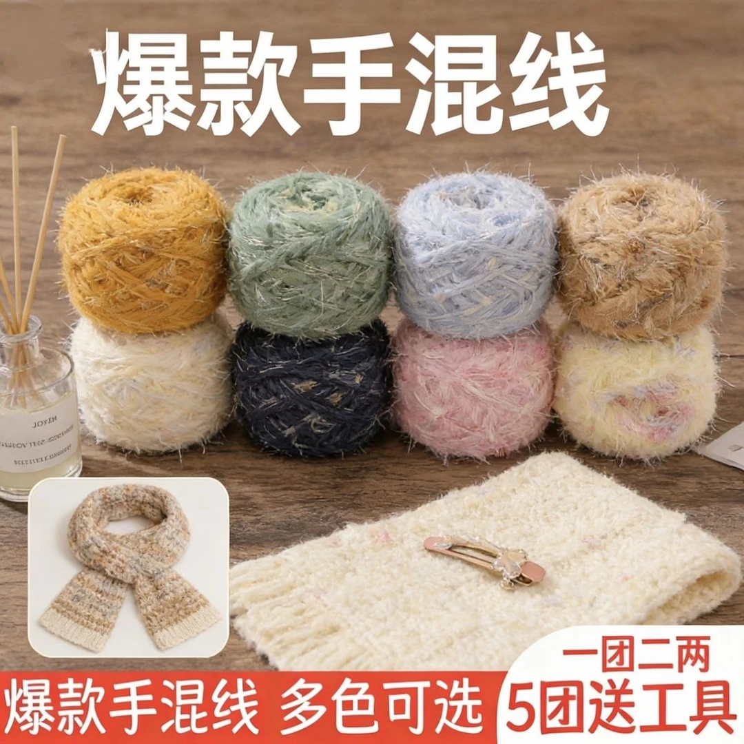 DIY个性皮草手混毛线汽车方向盘套四季通用透气防滑吸汗保暖胜利