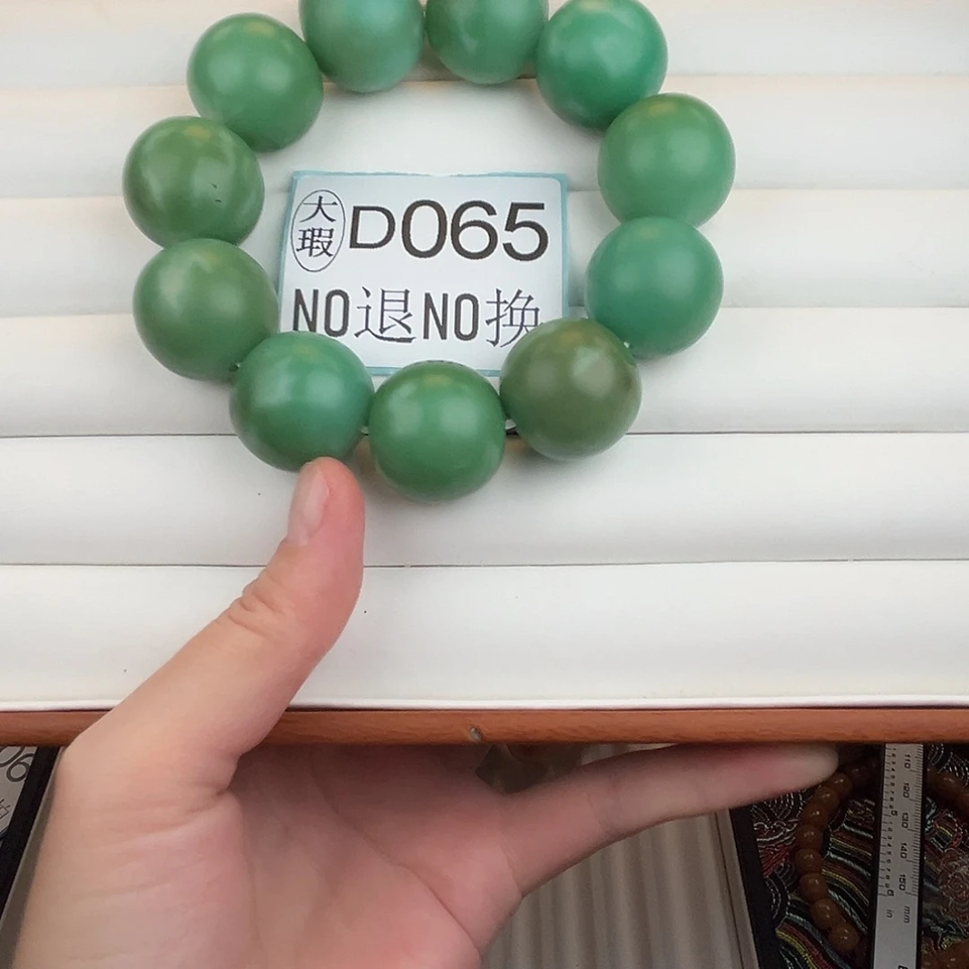 手串菩提根/象牙果D065大瑕23尺寸11颗