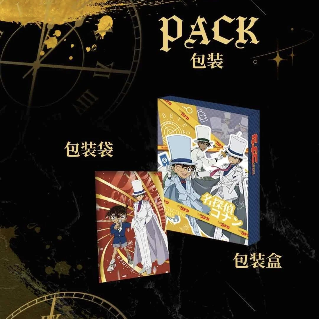 【拆盒】名柯文创名侦探柯南色纸 收藏卡牌