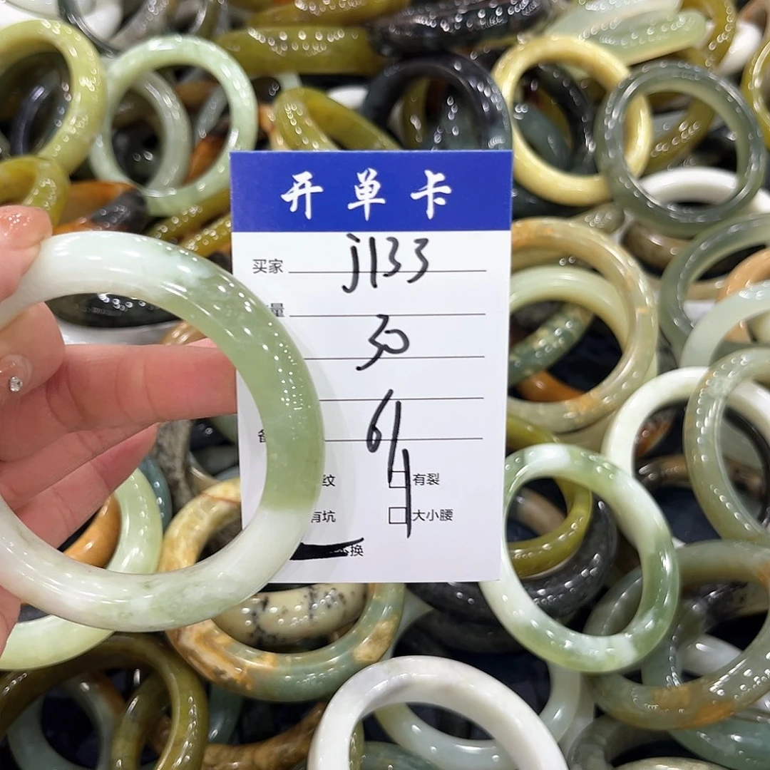 未镶嵌蛇纹石玉手镯