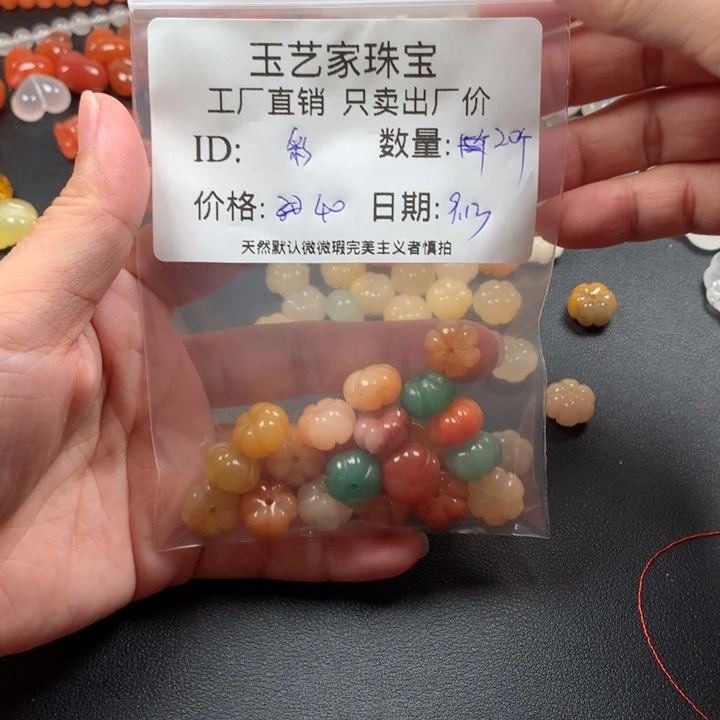 彩***轩未镶嵌手链南红玛瑙